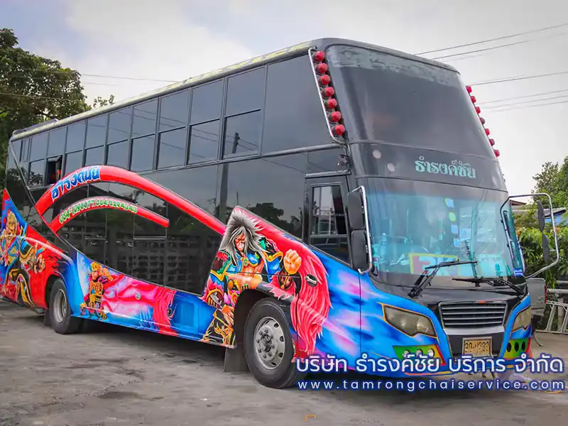 รถรับส่งพนักงานสมุทรปราการ