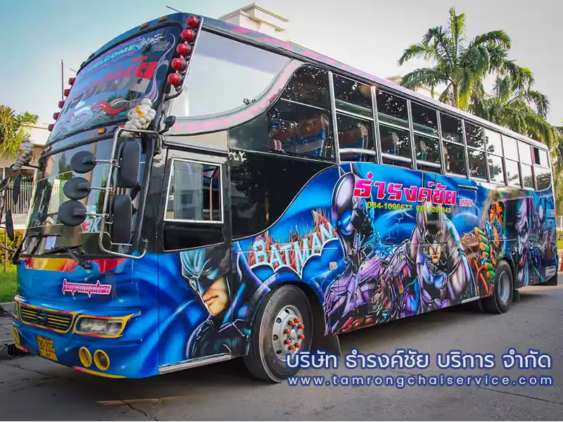 รถรับส่งพนักงานสมุทรปราการ