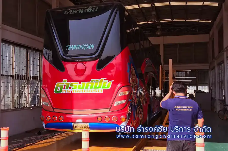 รถรับส่งพนักงานสมุทรปราการ ทดสอบการเอียงประจำปี